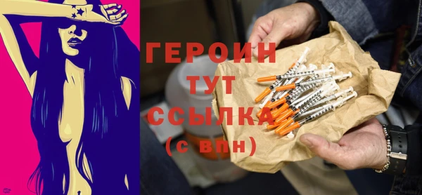 герыч Верея