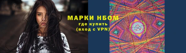 дурь Бронницы