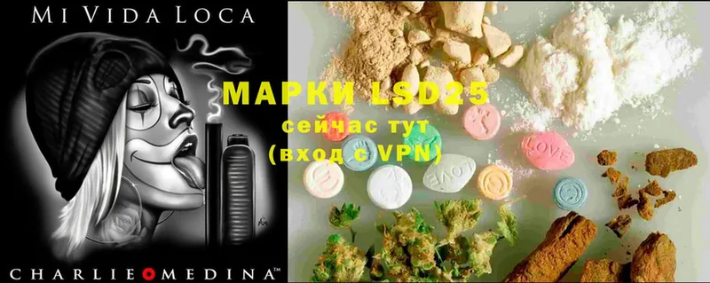 Лсд 25 экстази ecstasy  Амурск 